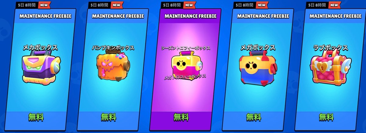 戻って…これたかな？🤕

▪️ 現在もサーバーがやや不安定なため、一部機能で不具合が発生したり、読み込みに時間がかかる場合があります。順次、安定化を進めています。

▪️ ということで、今日のメンテナンスはこれで終了です！