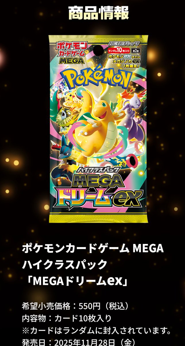 買取品をご存知でない方は回れ右してどうぞ！ 別に誰も無理に購入しろ