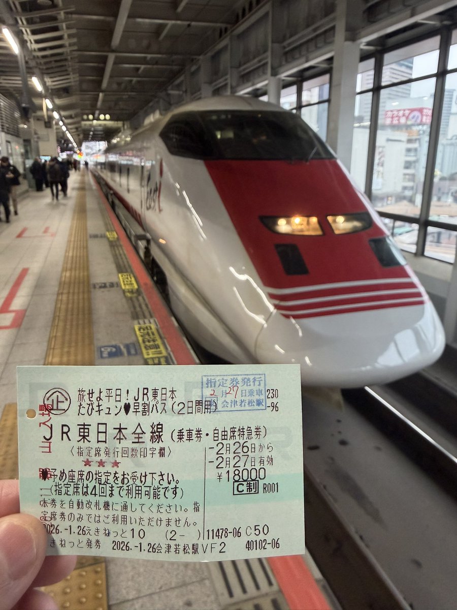 會鐵 tweet media