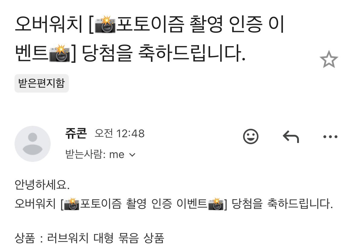 SIMkrcom's tweet photo. 평생 옵치의 노예가 될 준비가 완료되었습니다 https://t.co/OWnDMrV3LA