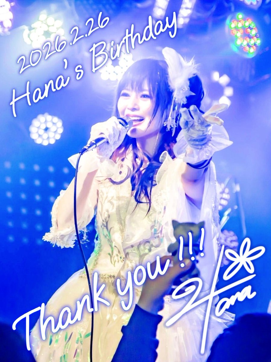 おはようございます