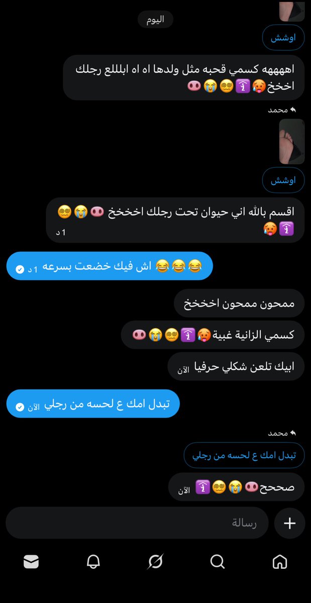 Fa7l2004's tweet photo. مدري اش ماله بس أرسلت له صورت رجلي 🦶🏻😂😂
عمك الأردني 🇯🇴🔥 https://t.co/H1GpEikva4