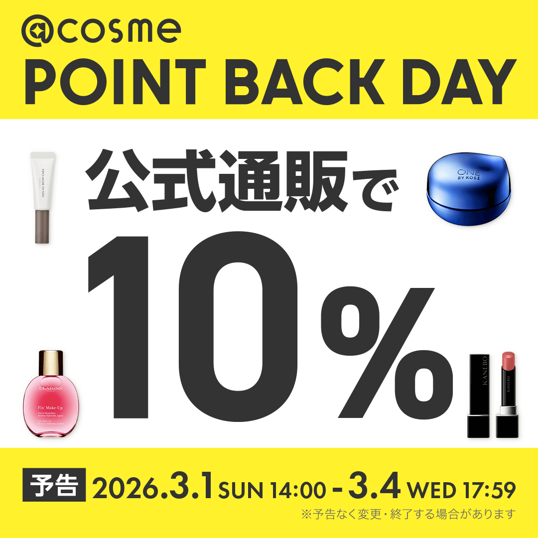 通販🛒] 📢＜【予告】3/1（日）14:00開始✨ ＼🎊3月も開催します