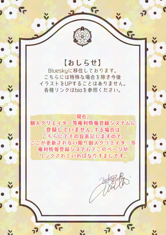 卜モミ tweet media