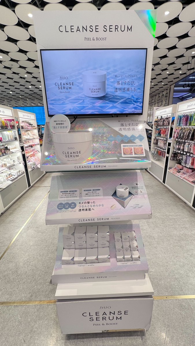 ⬯🌐▭⬯🤍▱⬭▯💠▯⬭△🤍▭⬯ 美容液は“塗る”から“落とす”時代へ