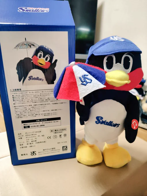 【新品未使用】東京ヤクルトスワローズ ダンシングつば九郎 つば九郎のダンシンググッズがファンを熱狂の渦に