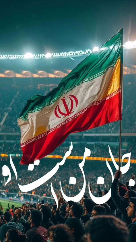 mohommadia27123's tweet photo. دست بر سینه، نگاه به افق، تکه‌ای از بهشت در دستانم
«نمایش نیست؛ شرف و غیرت است»

#جانم_فدای_پرچم
#نشان_شرافت https://t.co/tpnNxjngt2
