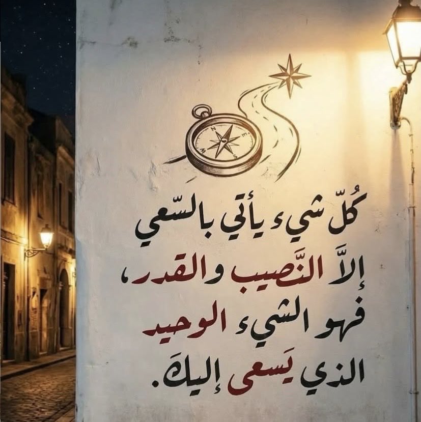 🇸🇦💚جنوبيه_وافتخر🇸🇦💚 tweet media