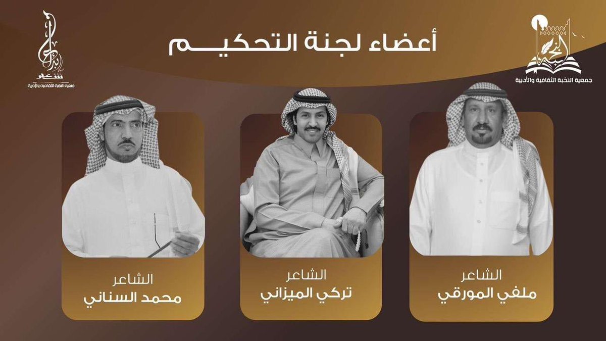 ابداعات تركي الميزاني tweet media