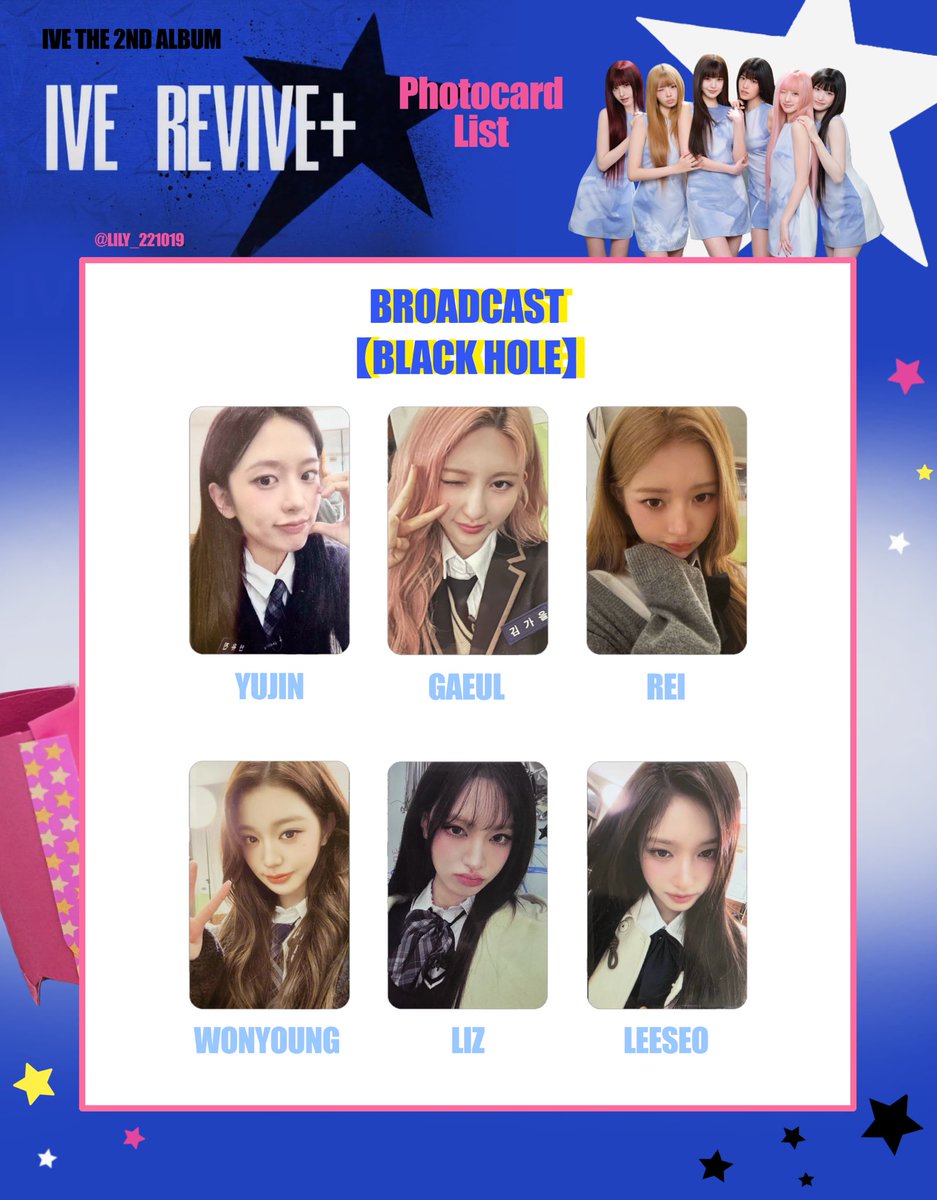 IVE【 REVIVE+ 】 全員 トレカ 特典 一覧 ✧⁎⁺ 💙💫 BENEFIT Photocard