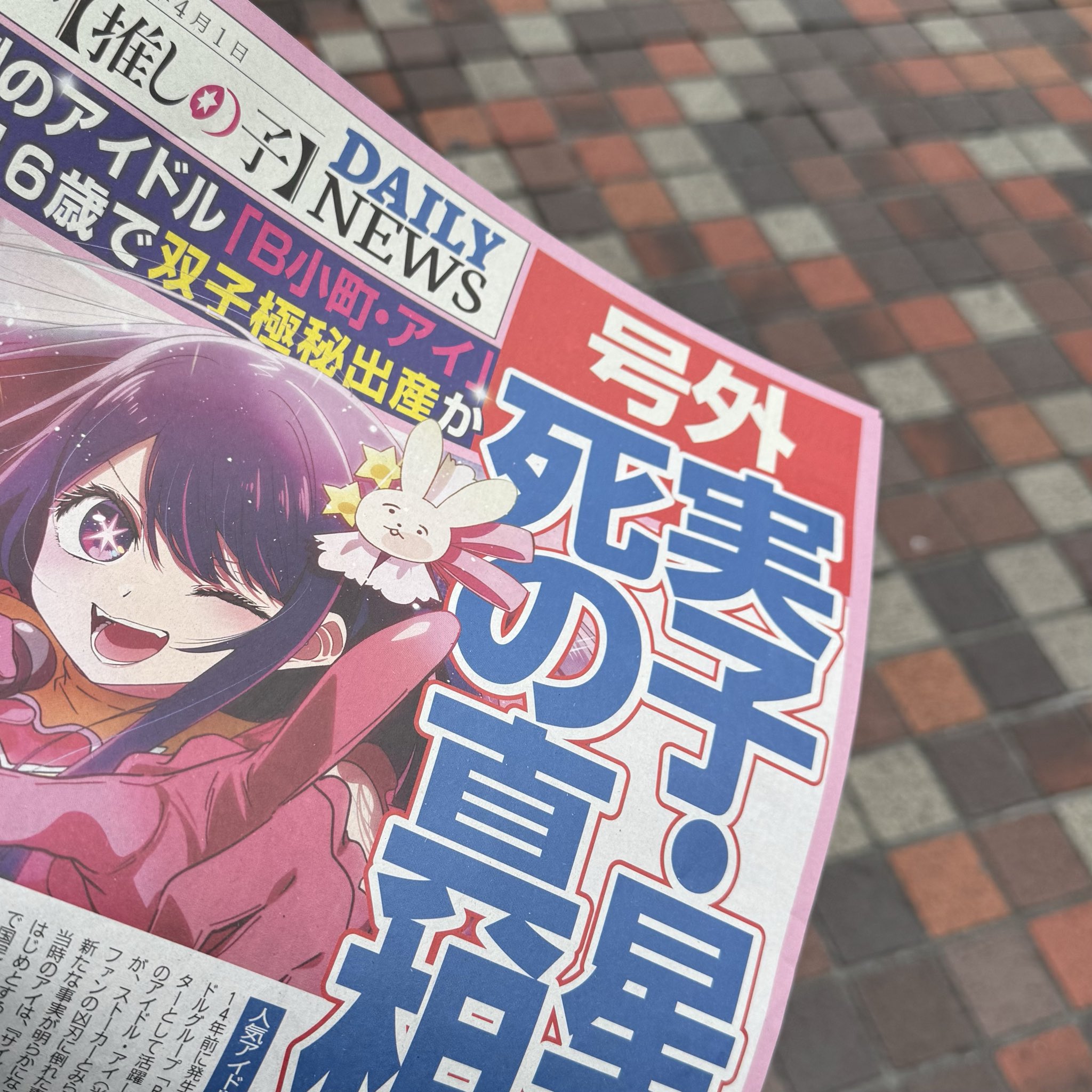 伊駒ゆりえ on X: 