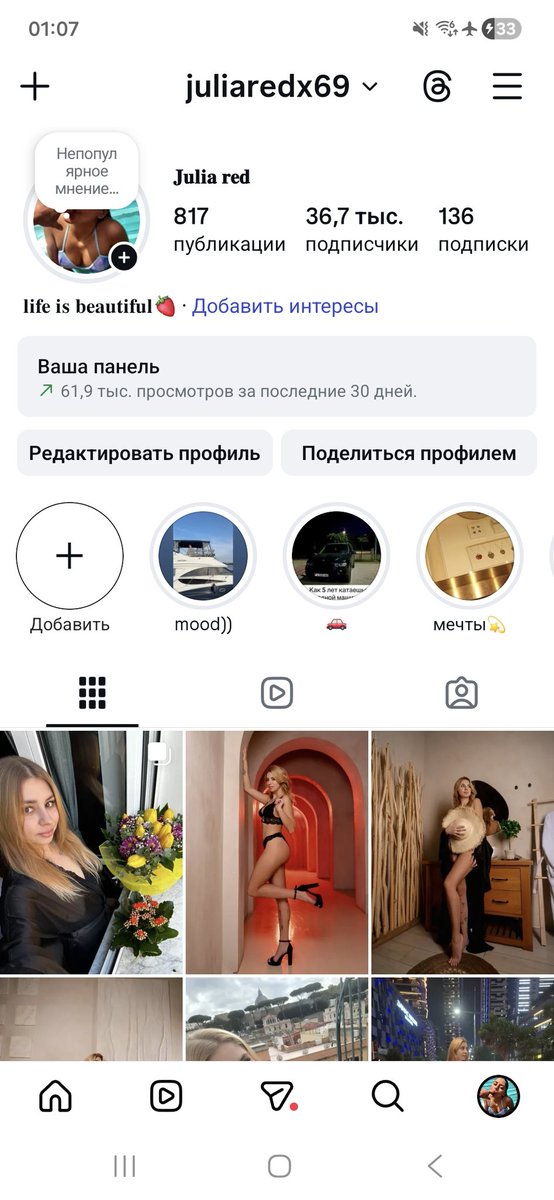 Julia Red tweet media