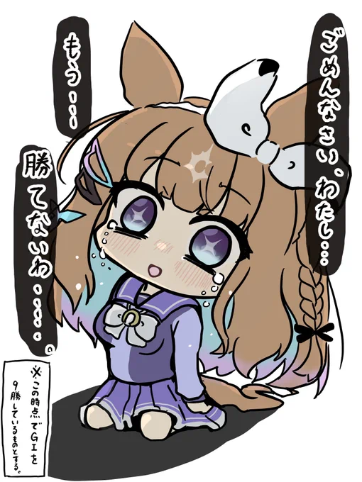 曇らせンドアイ再掲 