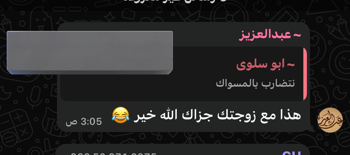 غدو tweet media