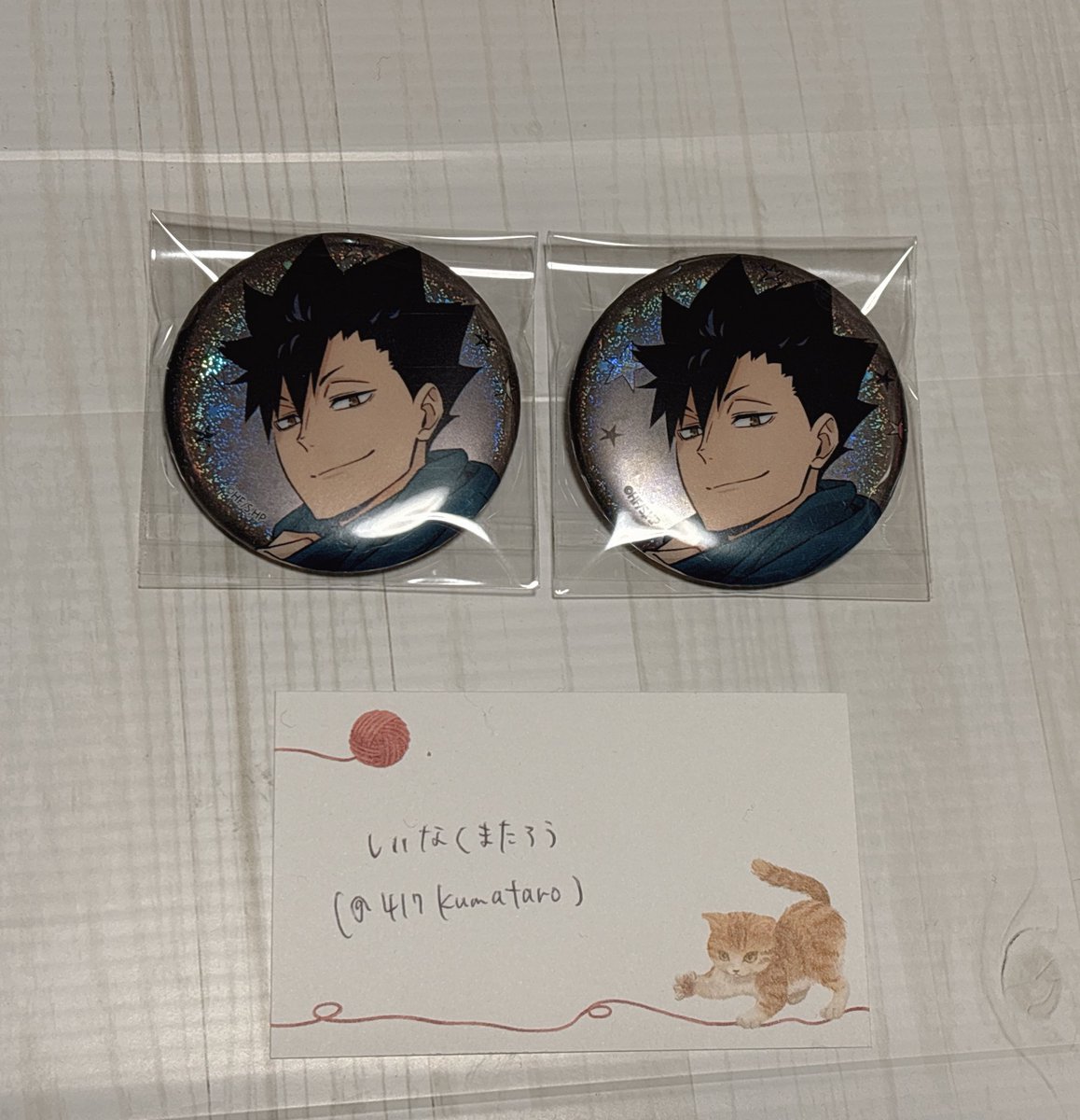 譲渡】ハイキュー コスモワールド ホログラム缶バッジ ホログラム