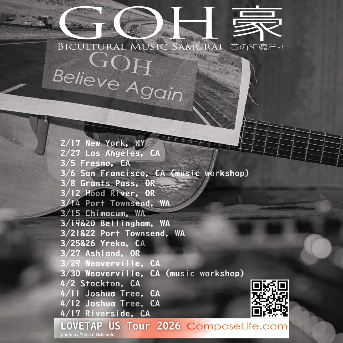 supportgoh's tweet photo. こんにちは！

ニューヨークのマディソン・スクエア・ガーデンから帰り、Lovetap 米国西海岸ツアースタート．．．

Hey! 

Back from Madison Square Garden and Lovetap West Coast Tour 2026 starts... 

https://t.co/olqZn8x1WJ

2026年もきっとあしたを夢みましょう…

Any fresh thoughts?

;) https://t.co/3rrPs2Loma