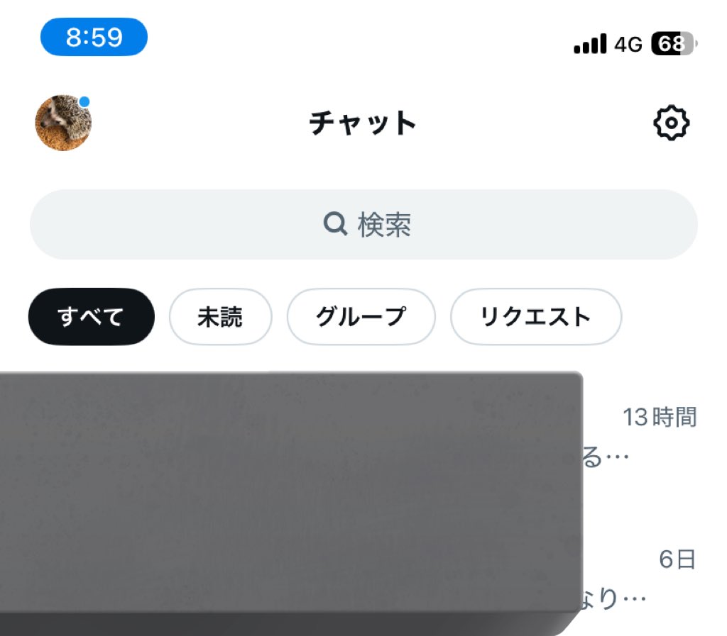 m2@神山家 tweet media
