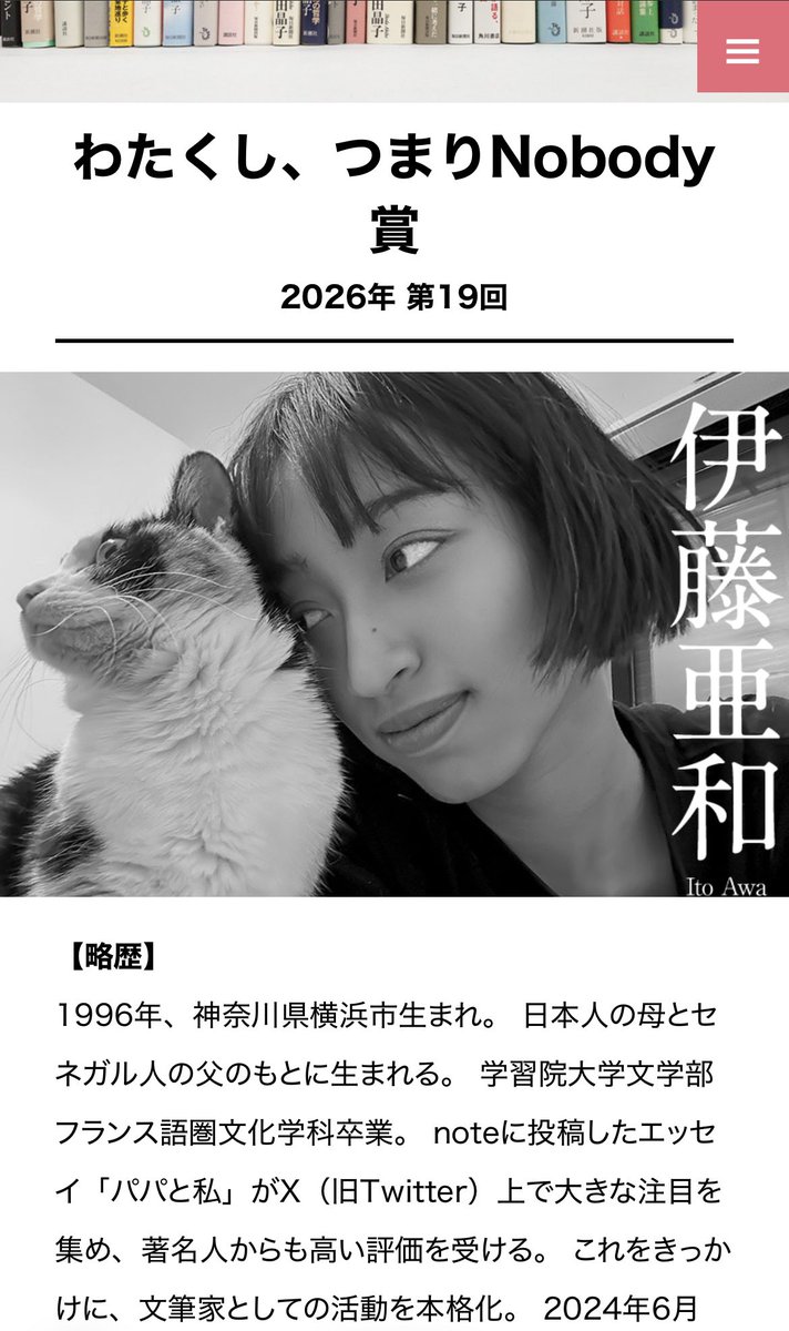 桜林 直子（サクちゃん） (@sac_ring) / Posts / X