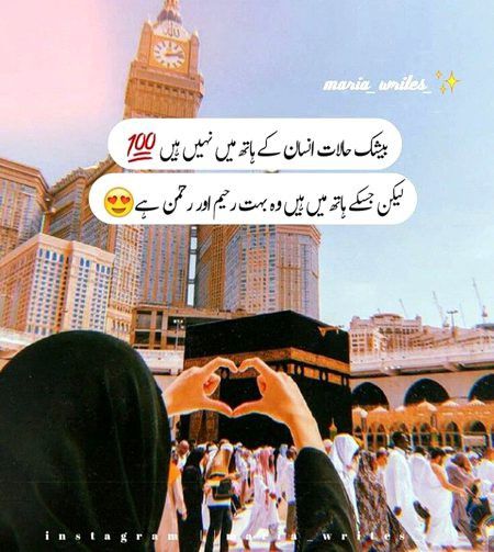 اسلام وعلیکم ورحمتہ اللہ وبرکاتہ🥀
 صبح بخیر زندگی🤍
رمضان المبارک🫶🏻
#خاتم_النبیین_محمدﷺ
صلی اللّٰہ علیہ وآلہ وسلّم📿
Good Morning🌅
یا اللّٰہ رمضان المبارک کے بابرکت مہینے کے صدقے میری امی جی کو مکمل صحت یابی نصیب فرما آمین ثم آمین🙏🏻🤲🏻
#TDR_now #قومی_زبان
#GalaxyUnpacked