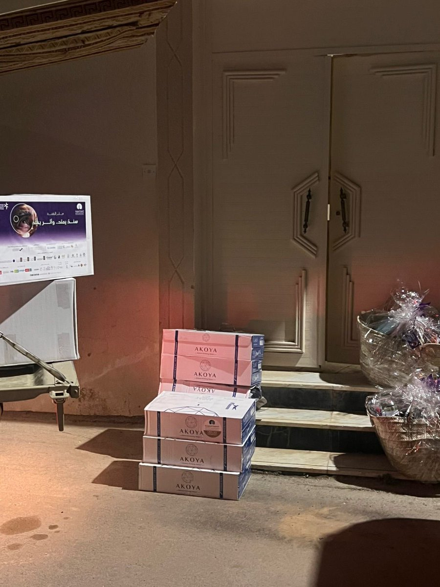 تفعيلآ للشراكة المجتمعية بين #اللجنة_النسائية_التنموية_بالقصيم
و #الجمعية_السعودية_الخيرية_لمرضى_الزهايمر 
تم بحمد الله وفضله توزيع السلال الغذائية #الرمضانية لمستفيدي الجمعية في بريدة وجميع محافظات منطقة القصيم 
وتعكس هذه المبادرة التزام اللجنة بالمسؤولية الاجتماعية وتعزيز قيم