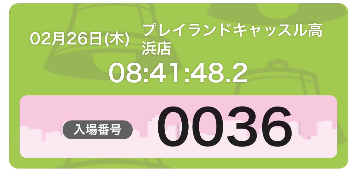 よろしくお願いします🌺🙏