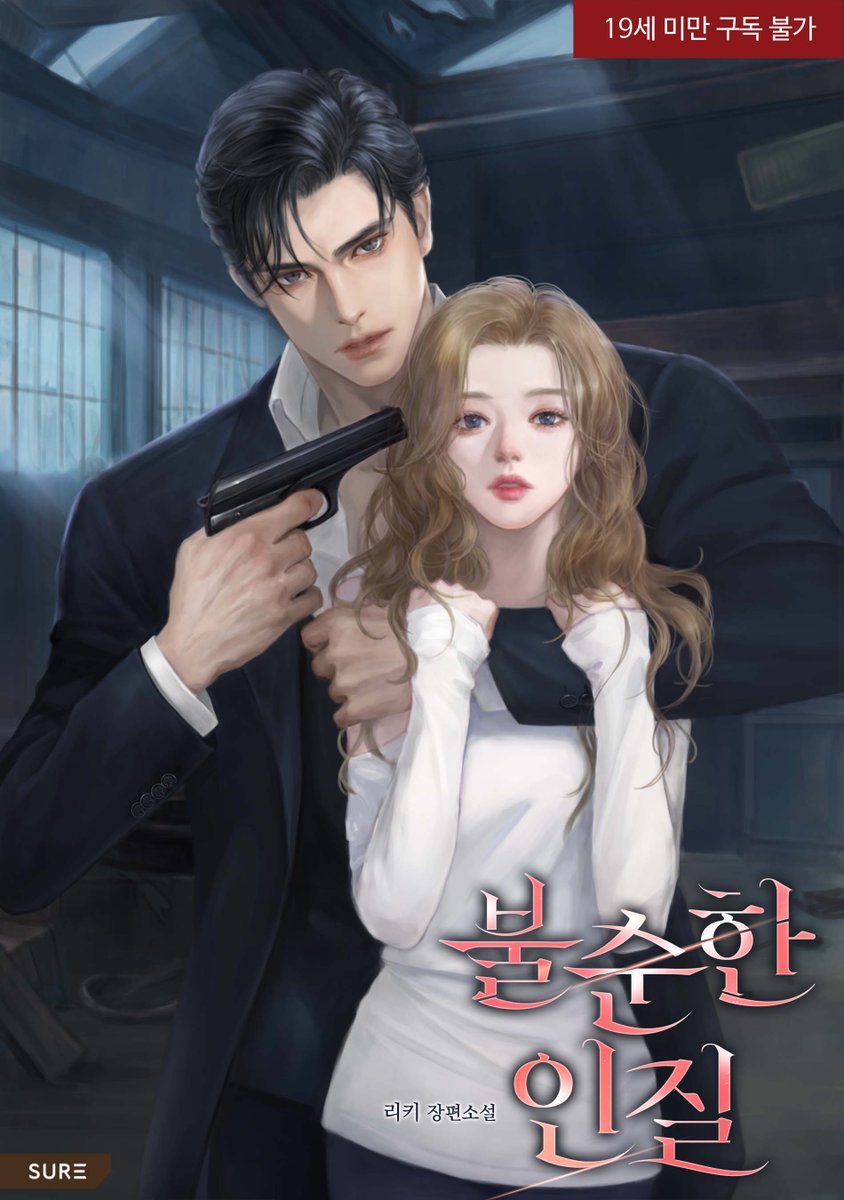 그래출판 tweet media