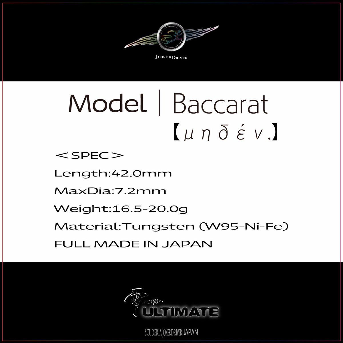 おはようございます🌞 先行予約受付開始中⋆͛📢 🌟零-ZERO- ULTIMATE