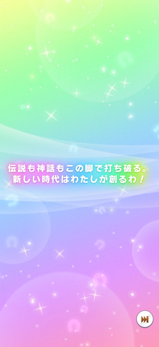 Mi_yyy5's tweet photo. アモアイ78連😌😌でもとりあえず200連まで回して、天井＋ピース交換で完凸させた！！！
色んなライブさせて楽しんでるかわいい🩵🎀 https://t.co/v8VssSDZph