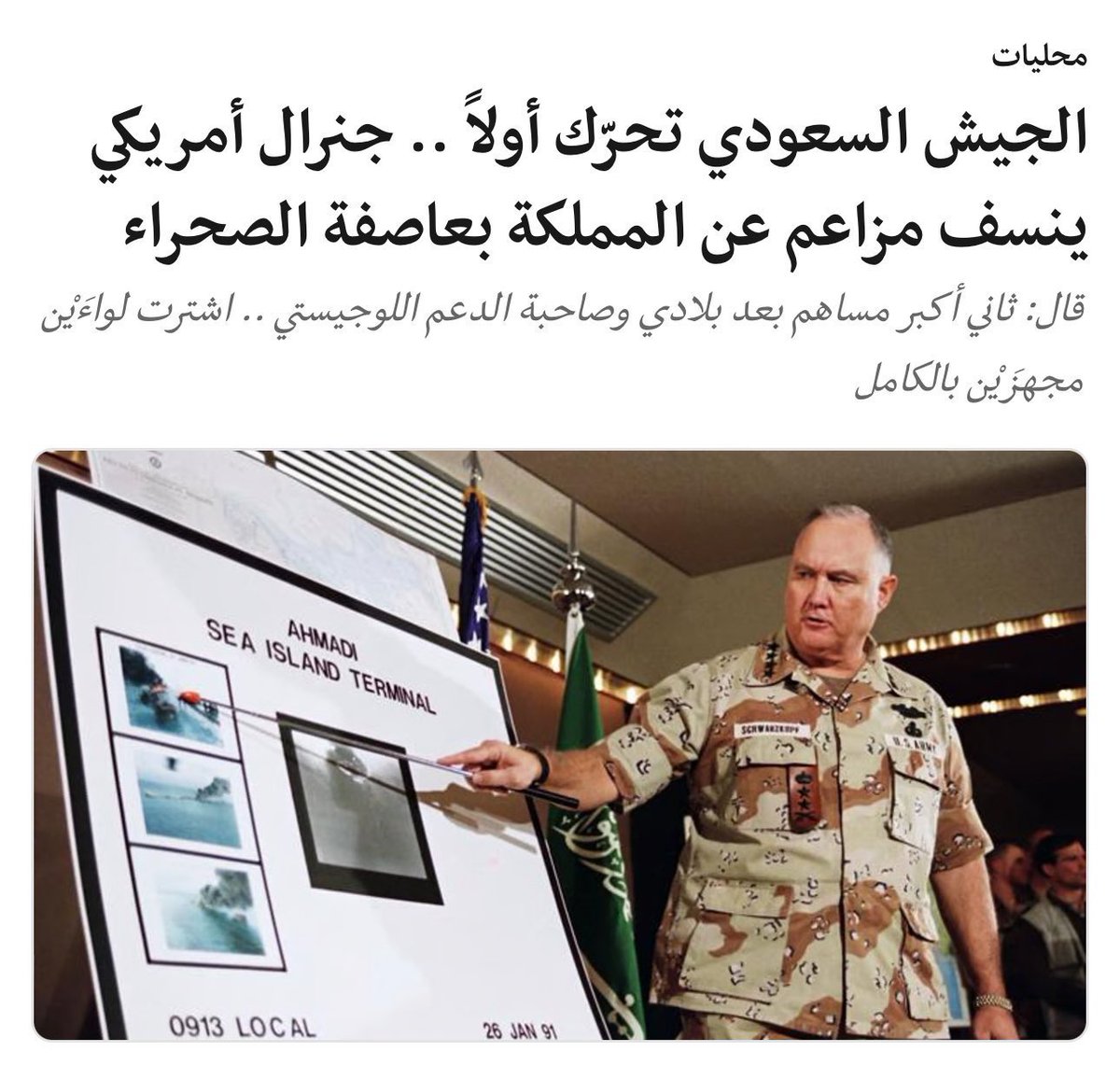 الـ ؏َ ــ ـو جـ ـا tweet media