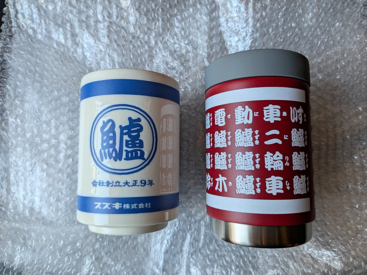 tmc_ons's tweet photo. スズキの純正部品です！
遊び心のあるメーカーって良いよね〜

#鱸
#シーバス
#スズキ
#SUZUKI https://t.co/GG0MTkofDN
