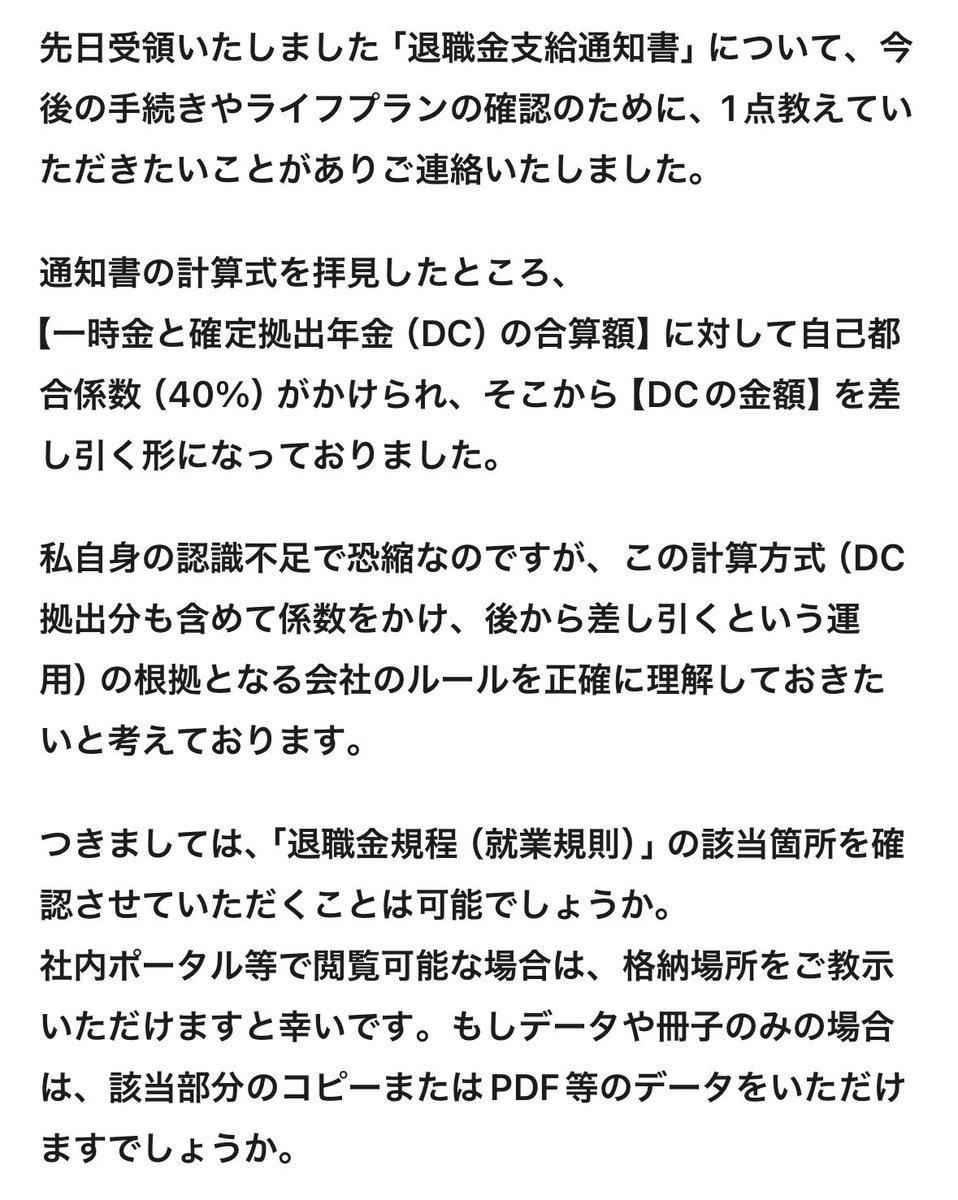shigeonisan's tweet photo. @e_fn15pulsar とりあえずこの文面を送っとくことをお勧めしたいぐらい酷い⤵️ https://t.co/Bb43JrZ2oc