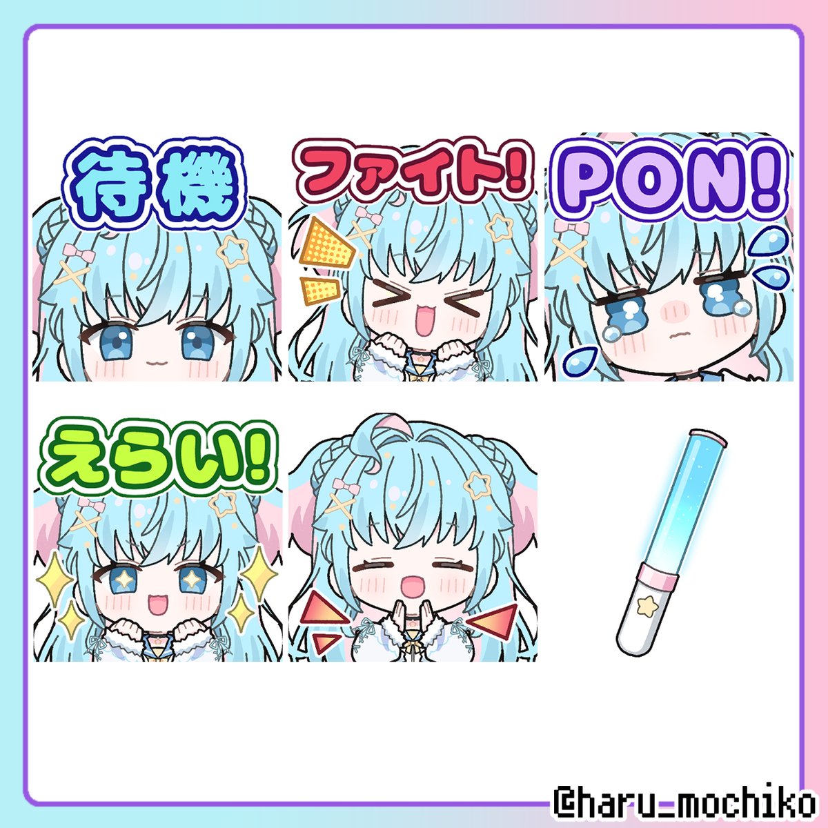 はるちも🌸イラスト依頼受付中 (@haru_mochiko) / Posts / X