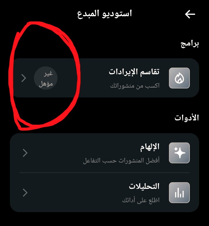 معلومة |Information tweet media
