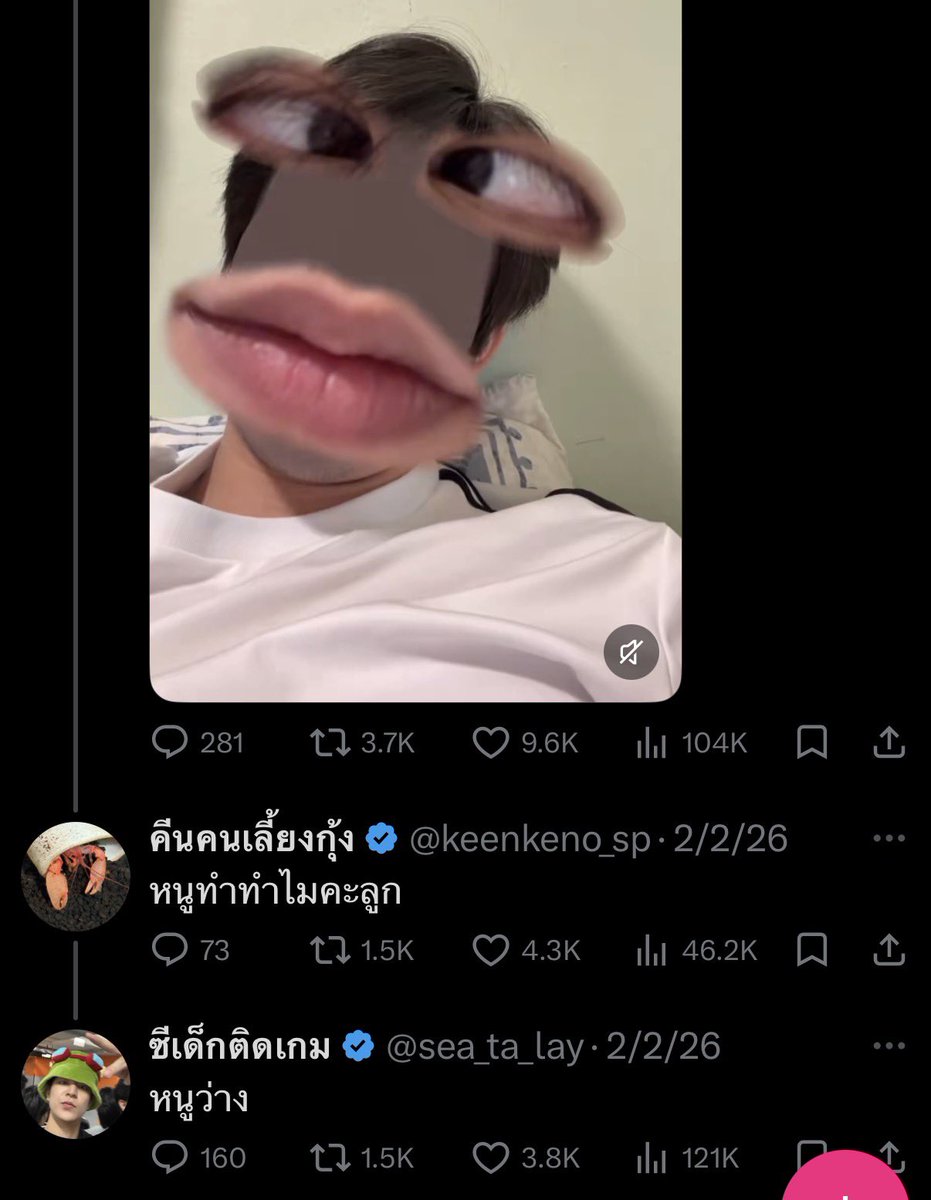 <a href="/skytho_44/">𝙎𝙠𝙮. 🌌</a> ดีจังคีนมีวง มีคอน ไม่งั้นซีจะรู้สึกตัวกี่โมง
เนี่ยะข้อความแบบนี้ไม่เคยนะ