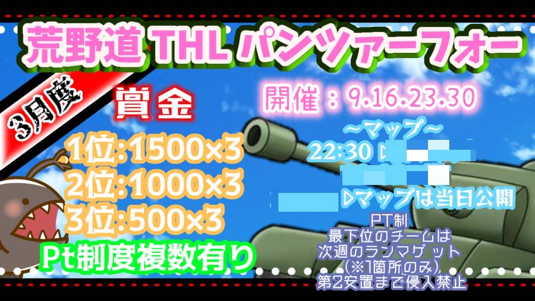 たかすGames【ALL Ablaze】代表【御手洗女学園】執事 tweet media