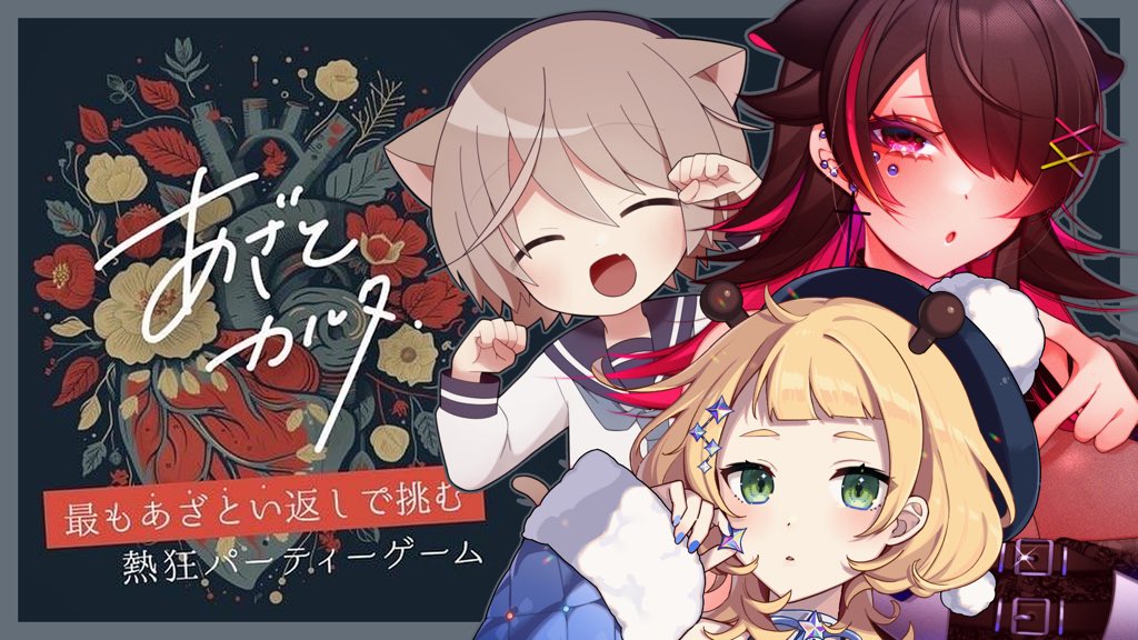 桐谷こむぎ🦒🍞お誕生日グッズ販売中🎉 (@Oo_komu_oO) / Posts / X