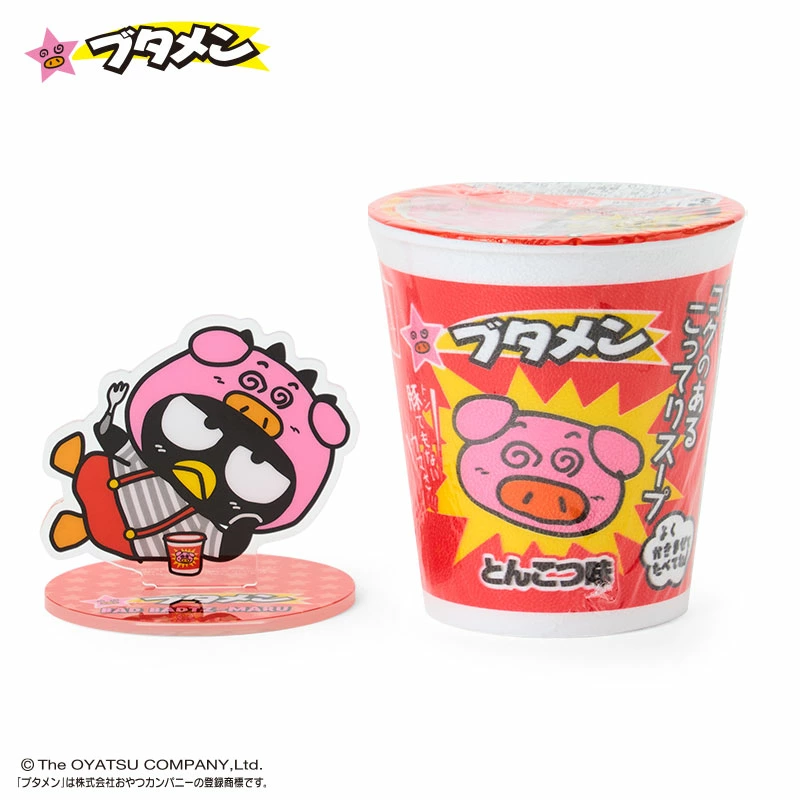 ばつ丸グッズ情報局✖〇 (@batsumaru_check) / Posts / X