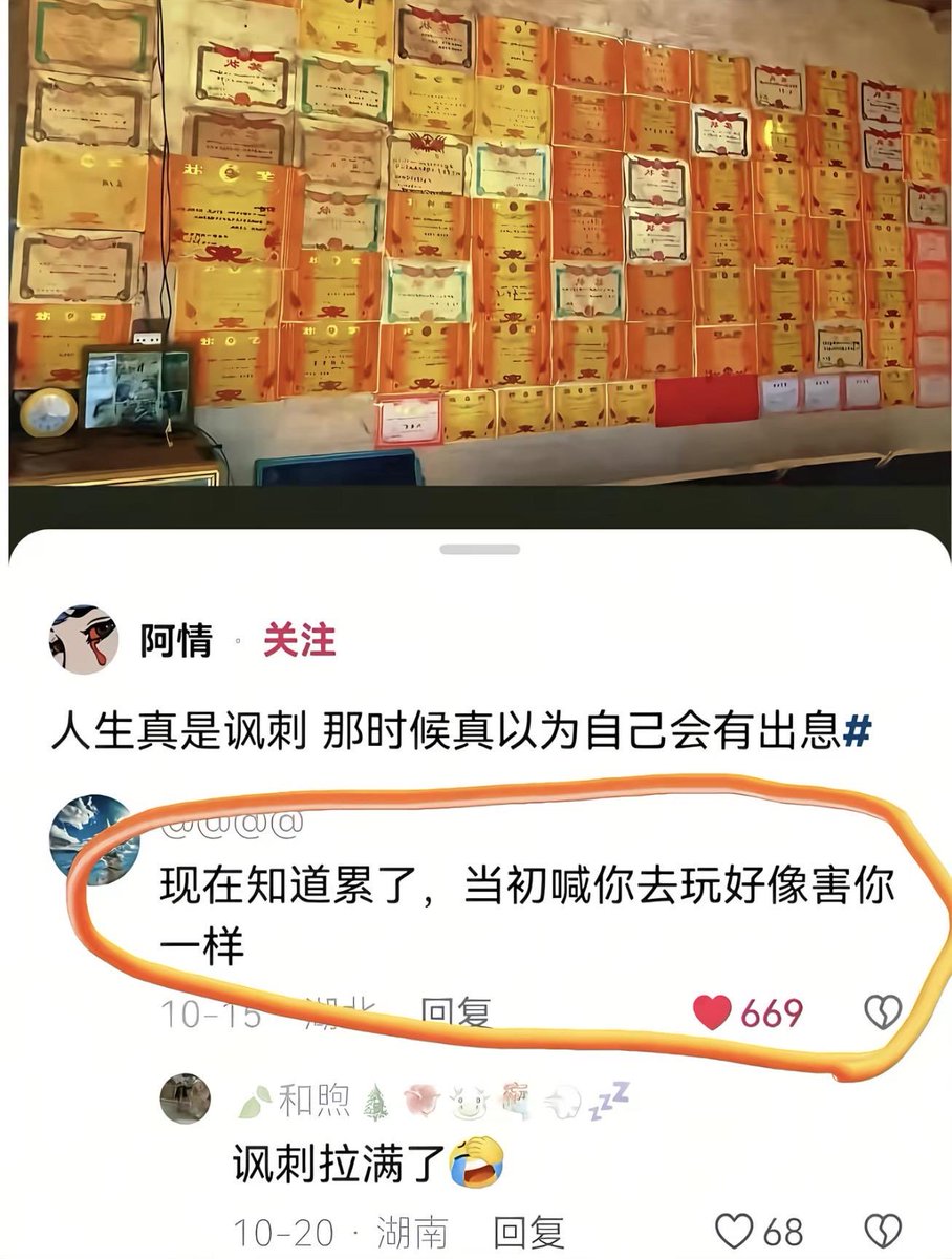 红袍猫后Penny tweet media