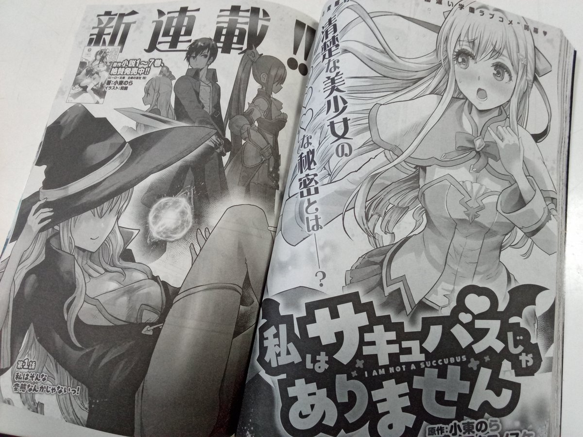 白田クロノスケ（全年齢向け tweet media