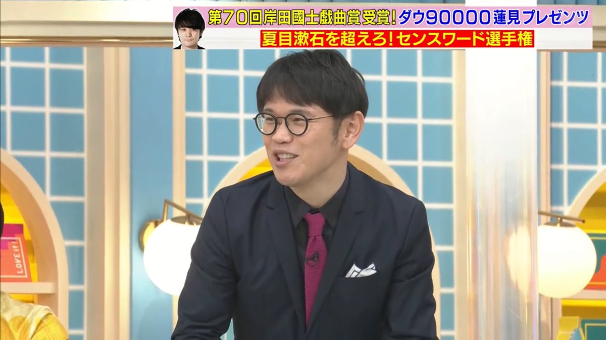 jaja1_mm's tweet photo. 川島さん田村さん赤荻アナ「テロップ違った💦JO1のファンの皆さま申し訳ございません🙇🏻‍♀️」
きむ「そんなに！？」

（笑）（笑）（笑）（笑）（笑）（笑）
#ラヴィット　#河野純喜 https://t.co/oUGYI8THHn