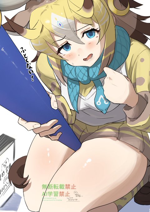 シヴァテリウムちゃん、、、足太くない? 