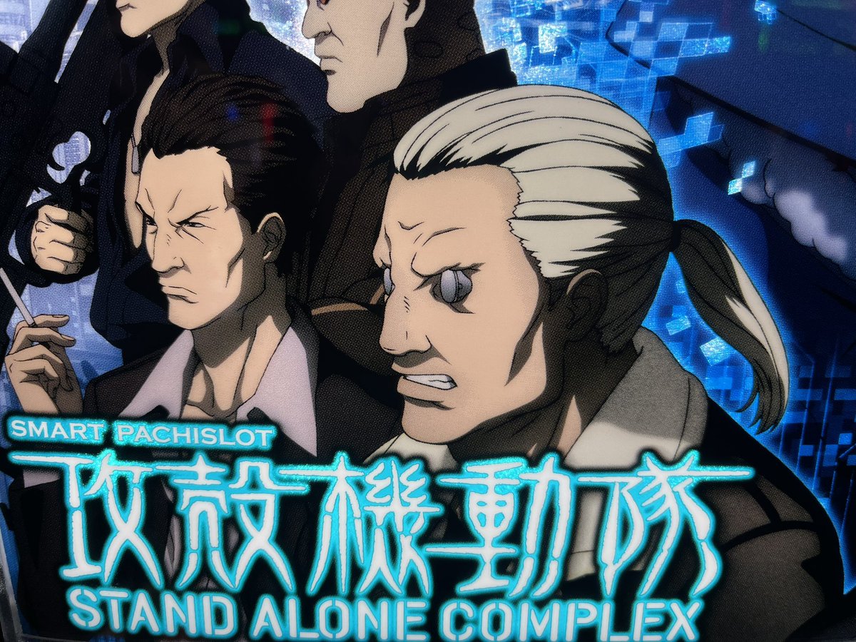 👬抽選人数88人👬】 そんな中63番で攻殻機動隊スタート‼️ 天草さんは