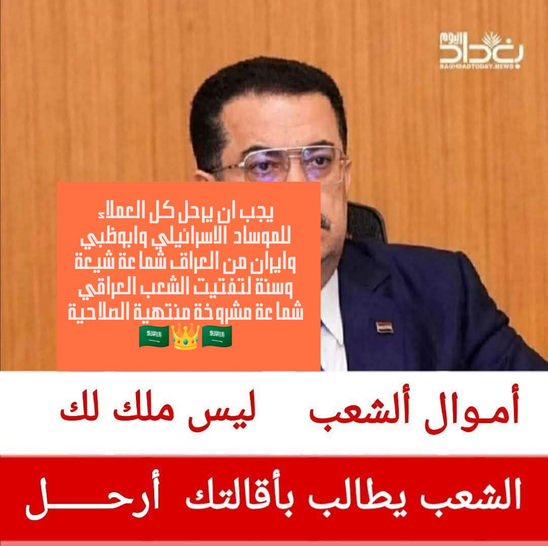 قريبان🇸🇦 👑🇸🇦شموخ و العزةسماوي 👑🇸🇦علمها tweet media