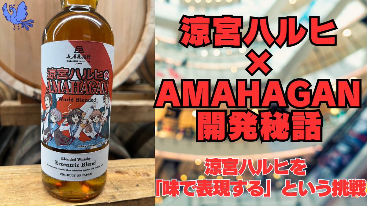 ▽2/28まで（購入・詳細）