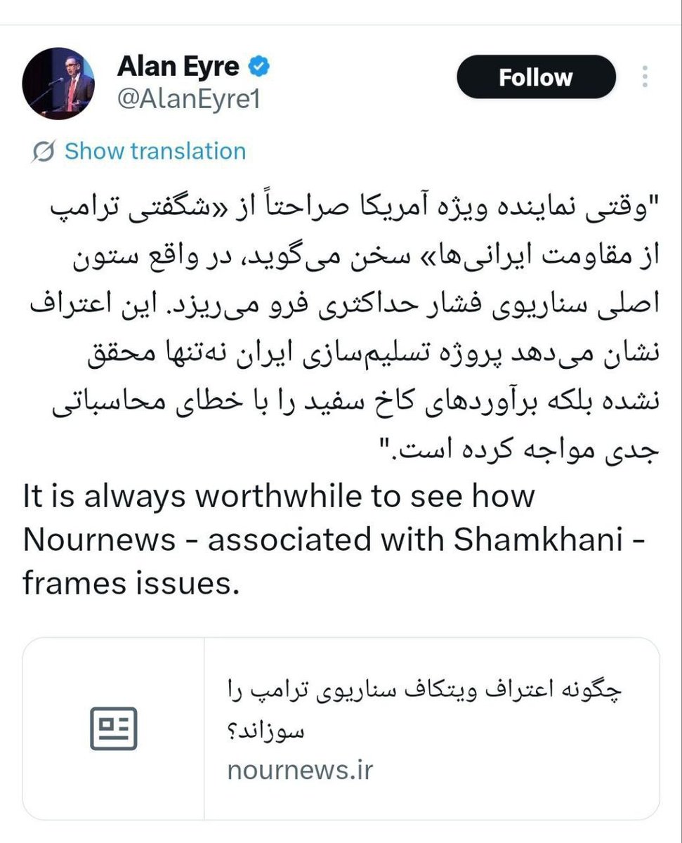 Saeed Keshavarz tweet media