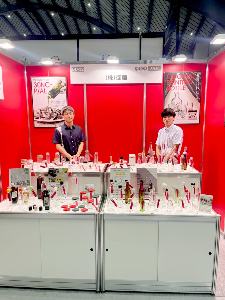 FOOD STYLE JAPAN 2026〈沖縄〉
2日目最終日です。
最近大阪も暖かくなってきましたが、沖縄は最高気温24℃の予報で、季節が違うようですね☀️

衛藤ブースは【BD-32】です。
特別なびんをたくさんご用意してお待ちしております🫙
ご来場の際はどうぞお立ち寄りください！