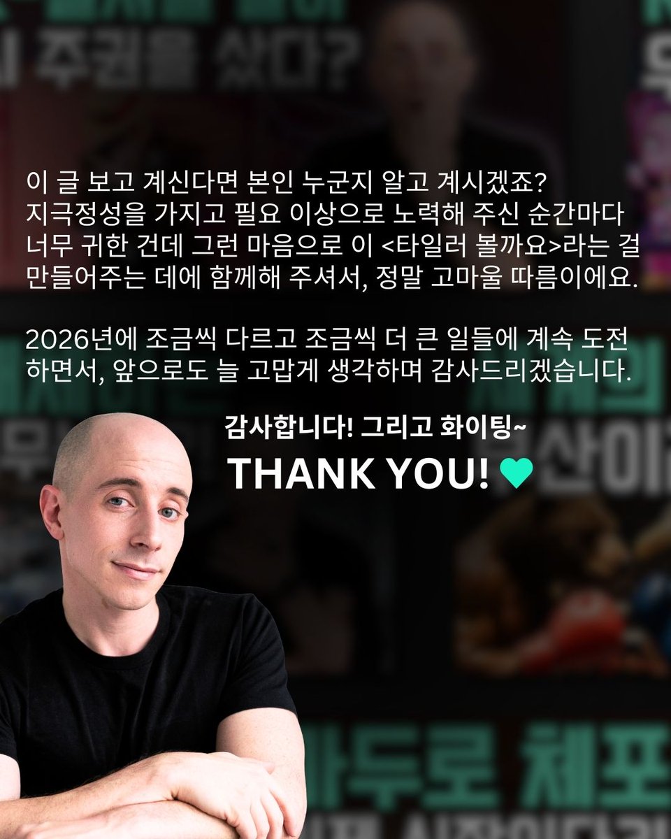 Tyler Rasch tweet media