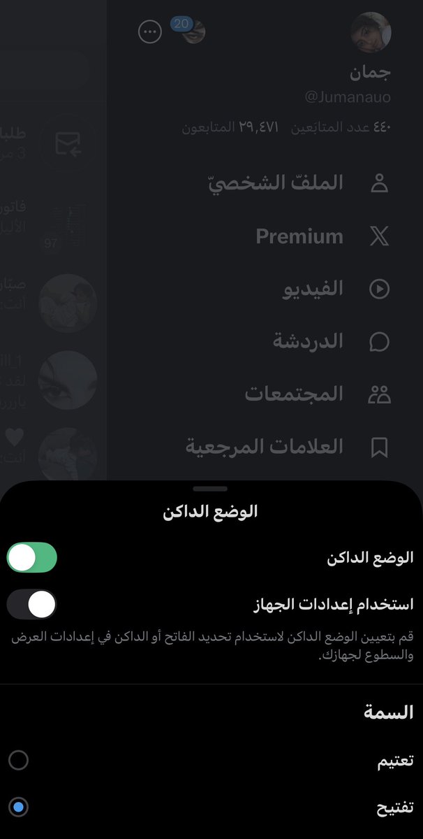 جمان tweet media