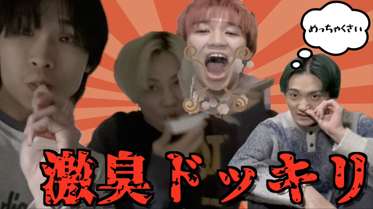 おはよう世界🌎👋

今日肌寒いね🌪️
乾燥もしてる気がするからみんな気をつけて‼️

UTA Day's SongはZEROBASEONEのOnly One Storyです♪
メロディーラインがとても好みです⭐️

今日21:00にYouTube〝わっぷはうす〟があがるのお楽しみに😏

今日も楽しくいきましょう❤️‍🔥