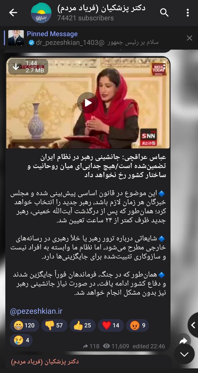 Ali tweet media